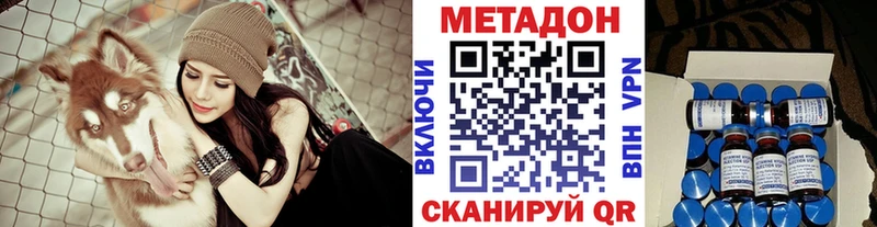мега сайт  Сосновый Бор  МЕТАДОН белоснежный 