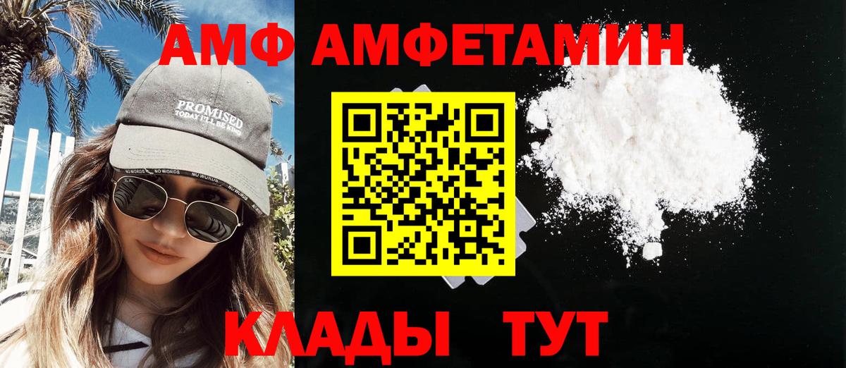 Сосновый Бор  Метамфетамин Methamphetamine  Метамфетамин Methamphetamine  Вход с VPN 