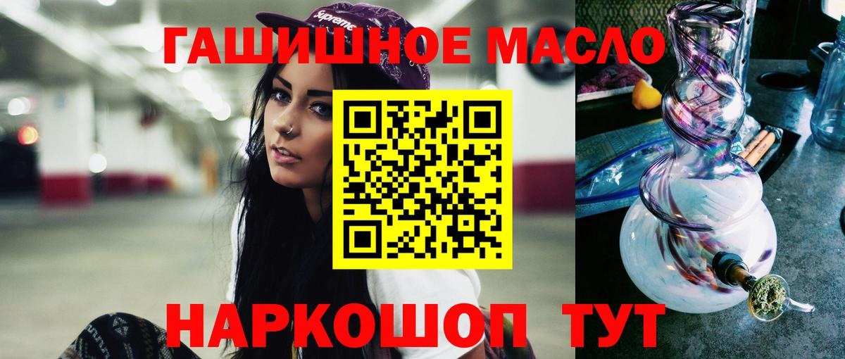ТГК концентрат Сосновый Бор