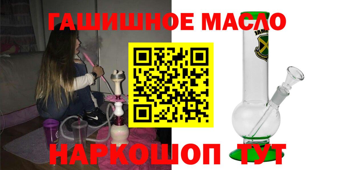 ТГК вейп с тгк  Вход с VPN  ТГК вейп с тгк  Сосновый Бор 