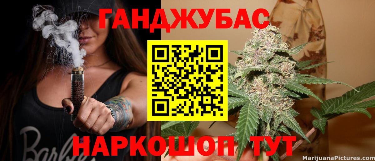 Каннабис White Widow  Вход с VPN  Канабис тримм  Сосновый Бор 